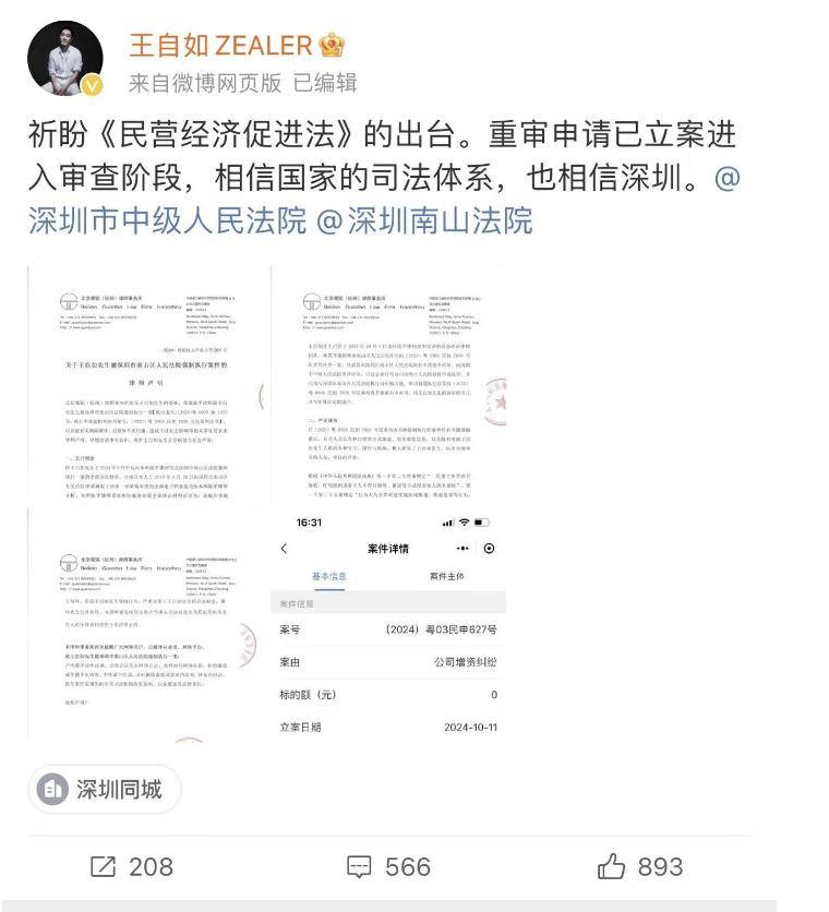 王自如挥别格力后，董明珠持续推进渠道改革，再度加码汽车领域！