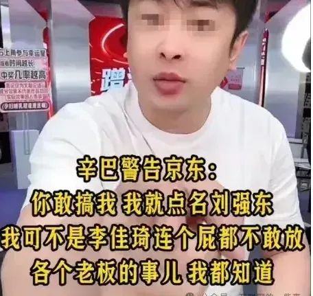 爆卖64亿：小杨哥最痛恨的男人，越狂越赚，复活后的辛巴，再次站在了顶流们的对立面